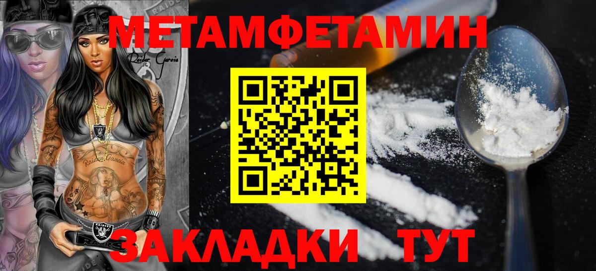 Amphetamine 97% Волхов