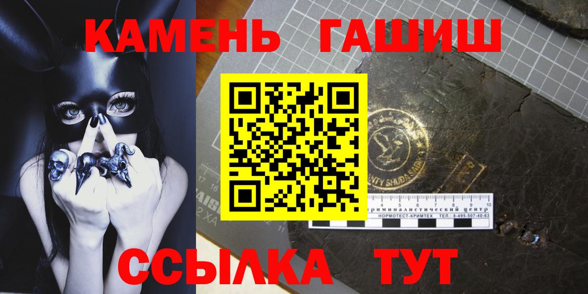 ГАШИШ VHQ Волхов