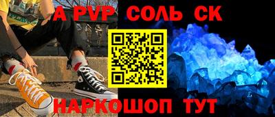 экстази Пыть-Ях