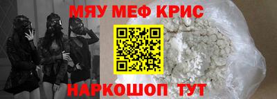 шишки Партизанск