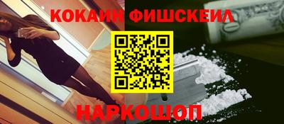 наркотики Пушкино