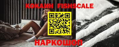 наркотики Пушкино