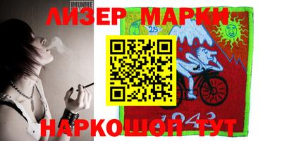 синтетический гашиш Первоуральск