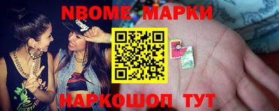 синтетический гашиш Первоуральск