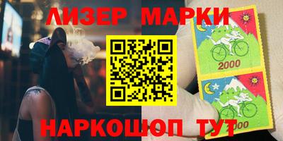 наркотики Пушкино