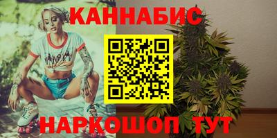 наркотики Пушкино