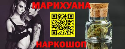 наркотики Пушкино