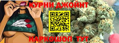 наркотики Пушкино