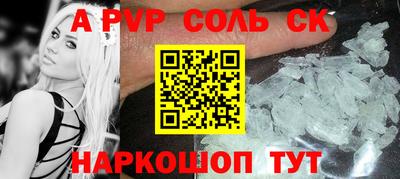 спиды Пугачёв