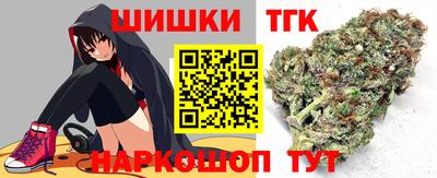 наркотики Пушкино