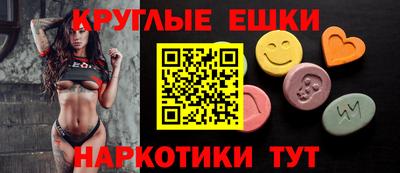 экстази Пыть-Ях
