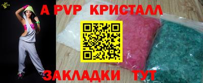 синтетический гашиш Первоуральск