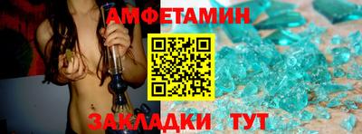 спиды Пугачёв