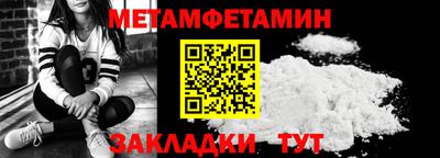 спиды Пугачёв