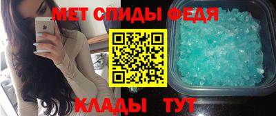 шишки Партизанск