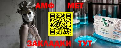 спиды Пугачёв