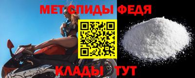 шишки Партизанск
