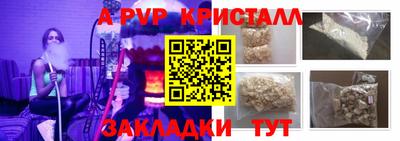 наркотики Пушкино