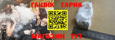 синтетический гашиш Первоуральск