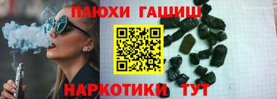 шишки Партизанск