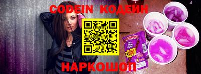 наркотики Пушкино