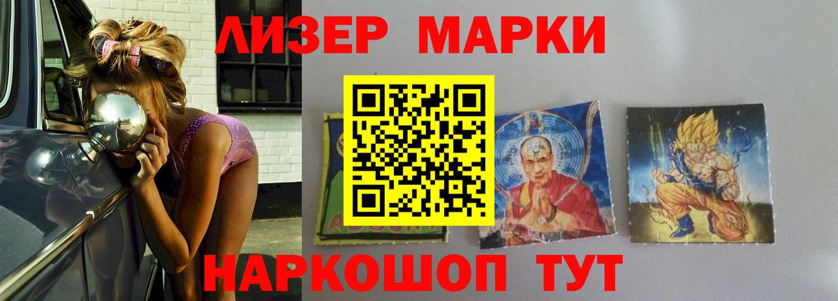 Лсд 25 экстази кислота  LSD-25 экстази  Лсд 25 экстази ecstasy  Волхов  Вход с VPN 