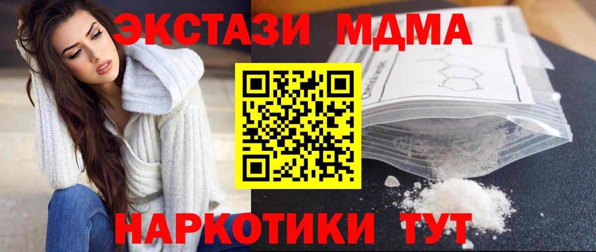 MDMA VHQ Волхов