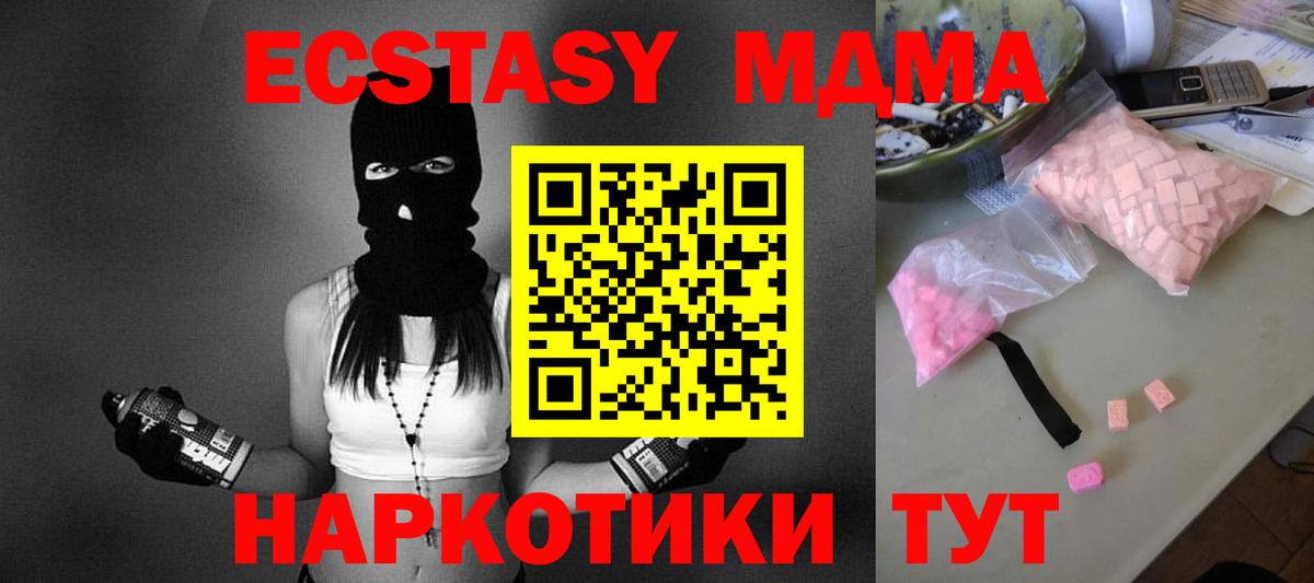Марихуана  ГАШ  Волхов  Меф МЯУ МЯУ кристаллы  Cocaine  Вход с VPN  Марихуана 