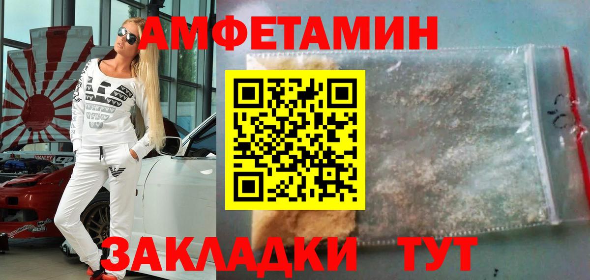 Волхов  Первитин мет  Вход с VPN 
