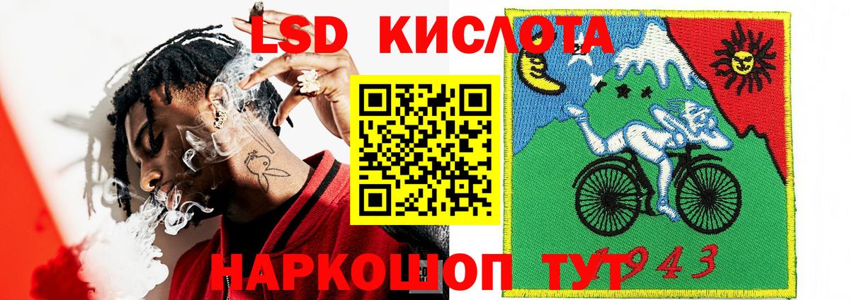 Наркотические марки 1,8мг Волхов