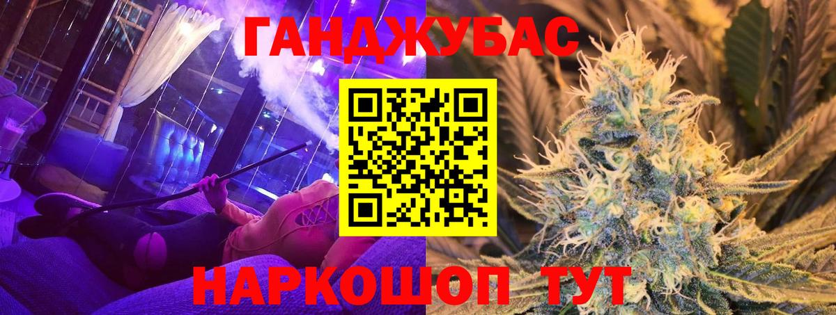 Канабис LSD WEED Волхов