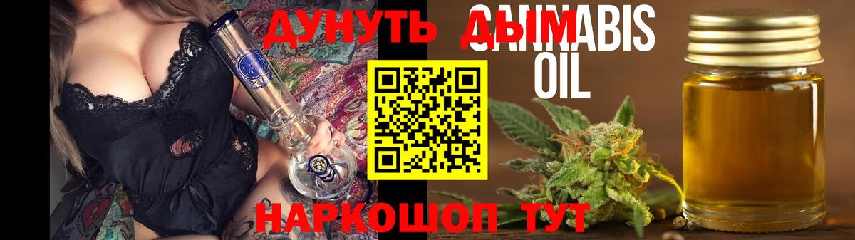 Каннабис Ganja  Каннабис White Widow  Конопля VHQ  Вход с VPN  Волхов  МАРИХУАНА планчик 